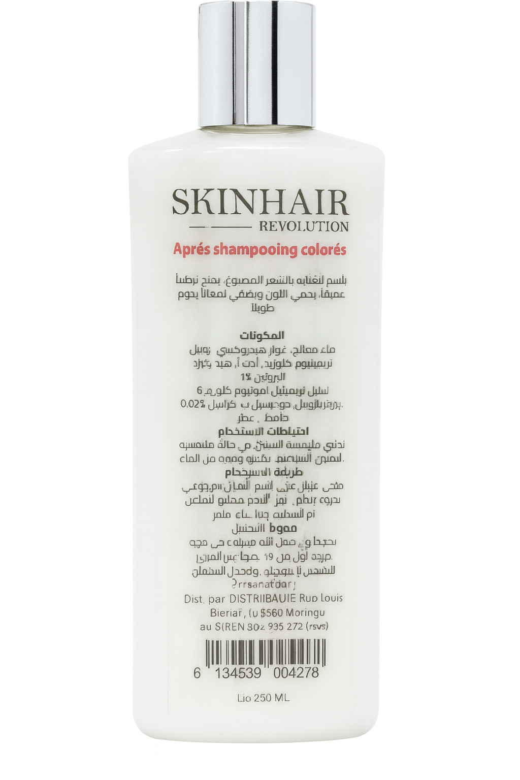 Après shampoing SKINHAIR sans sulfate 250ml cheveux colores